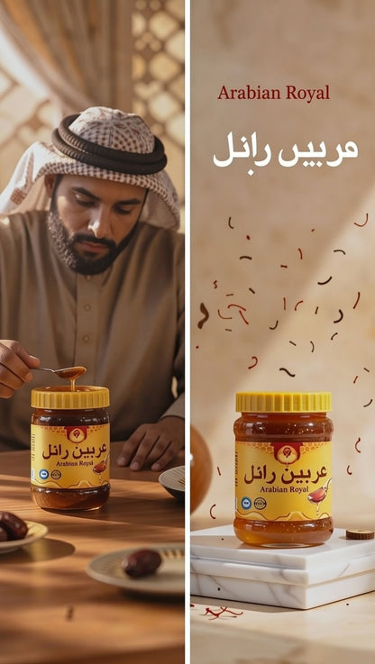 Arabian Royal | अरबियन रॉयल